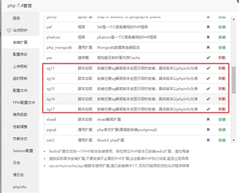 【更新版本】奇云多应用授权系统|万能在线更新页面+万能广告拉取页面|奇云授权系统
