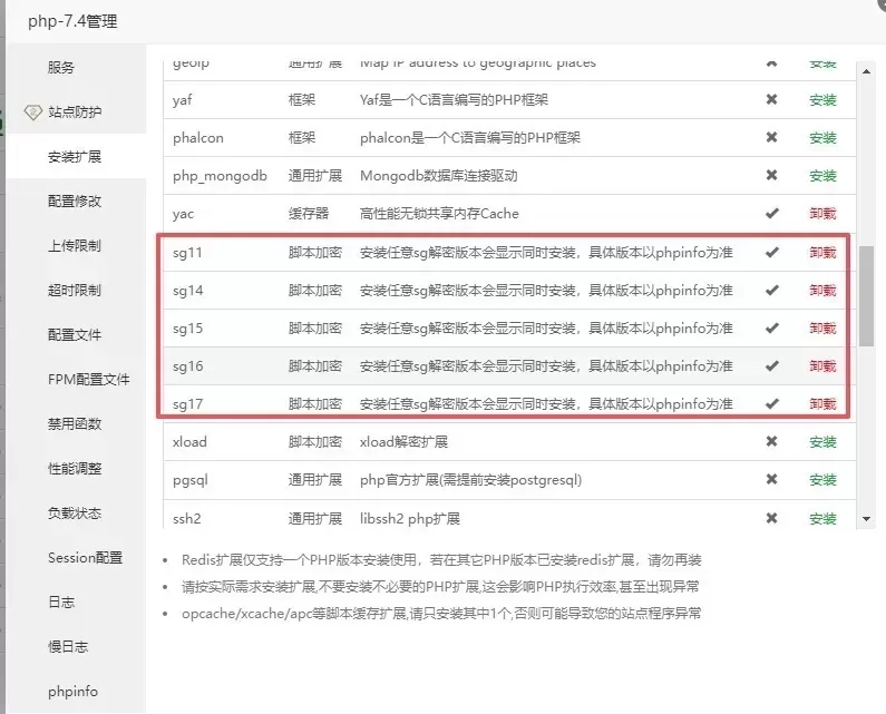 全新CDNQY系统源码php版CDN系统源码|节点安装，边缘加速，规则配置等