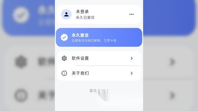 MoePal_v0.10.1解锁会员版 网盘不限速下载-第2张插图 MoePal_v0.10.1解锁会员版 网盘不限速下载-第2张插图