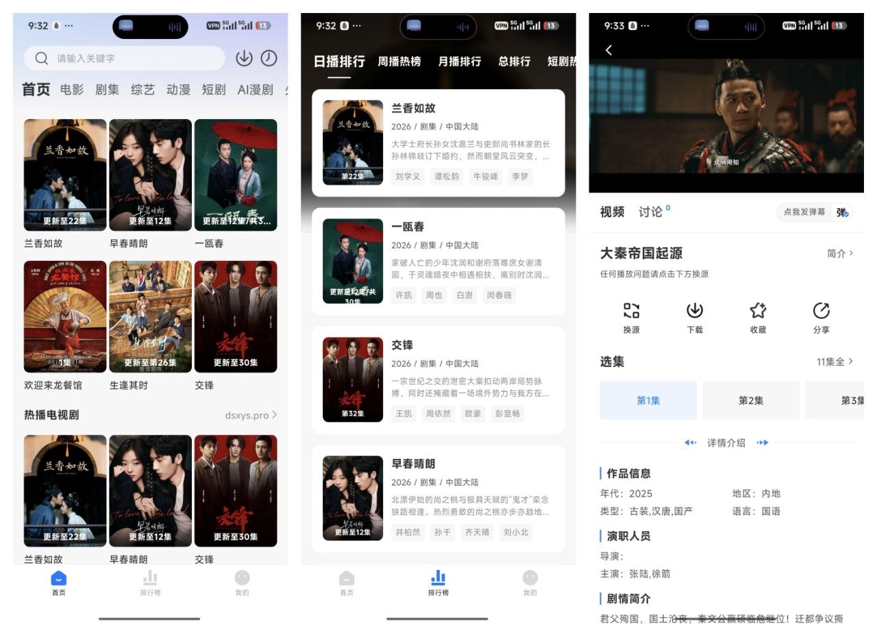 【大师兄影视】 .4.0.4 去广纯净版