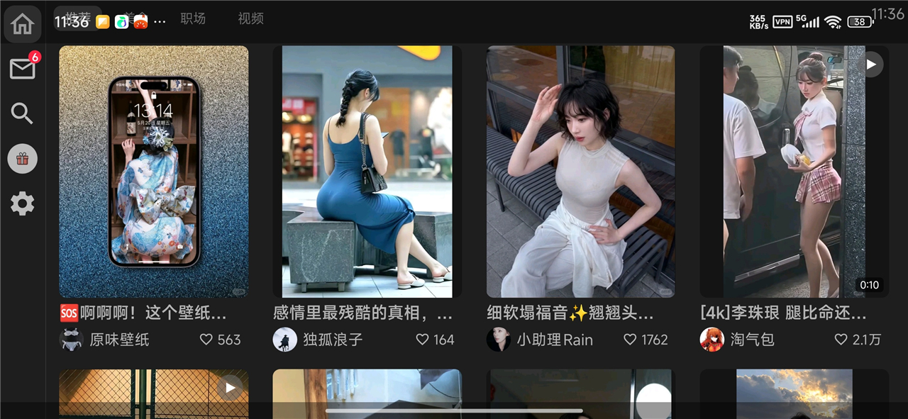 XT0.2.10 小红书第三方 流畅纯净 电视 手机 盒子 车机都可用 