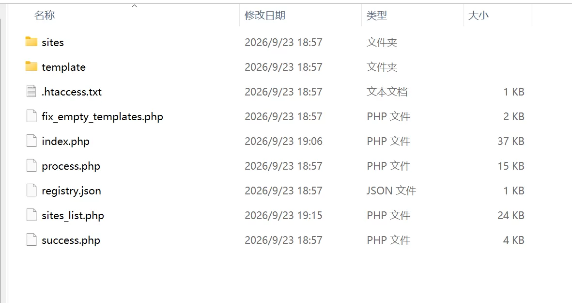 契约星-工业品买卖合同管理系统PHP源码下载 契约星-工业品买卖合同管理系统PHP源码下载