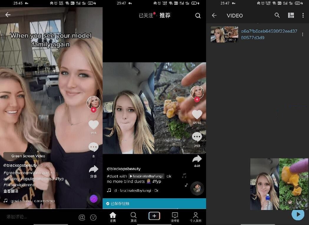 【TikTok】_47.0.5_国际版抖音解除封锁版