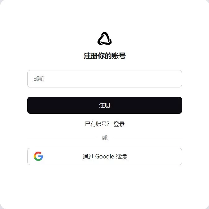 Atria 人工智能大模型免费送 1 亿 Tokens