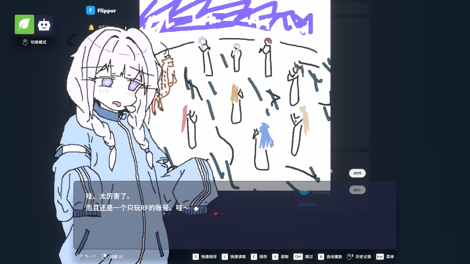 EULA ~2026 人类创造报告~/EULA ~2026 Human Creativity Report~