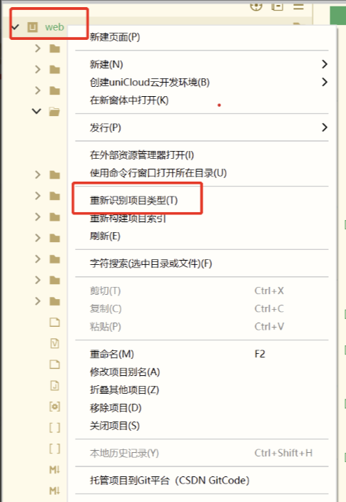 免费分享成人情趣商城系统源码02