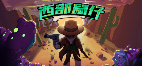 Game Main Header