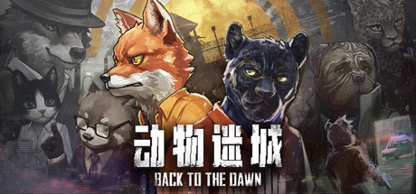 Game Main Header