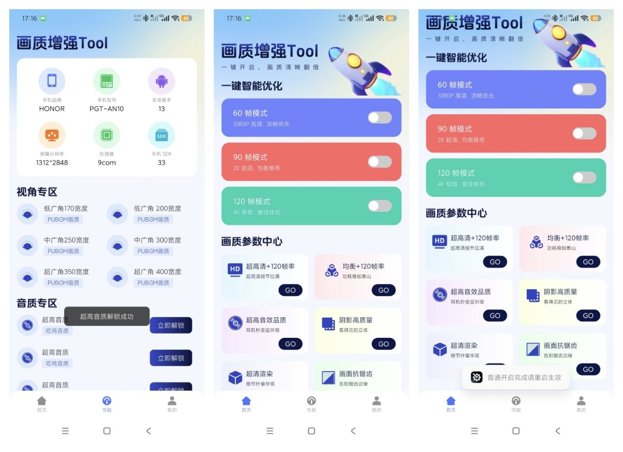 【LinkUp】v1.6.5解锁会员情侣位置共享内置多种互动工具-第2张插图 【LinkUp】v1.6.5解锁会员情侣位置共享内置多种互动工具-第2张插图