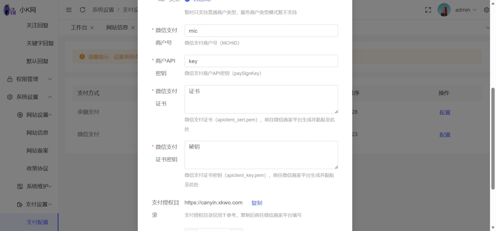 工商年报申报系统个体工商户年报注销H5搭建源码 工商年报申报系统个体工商户年报注销H5搭建源码