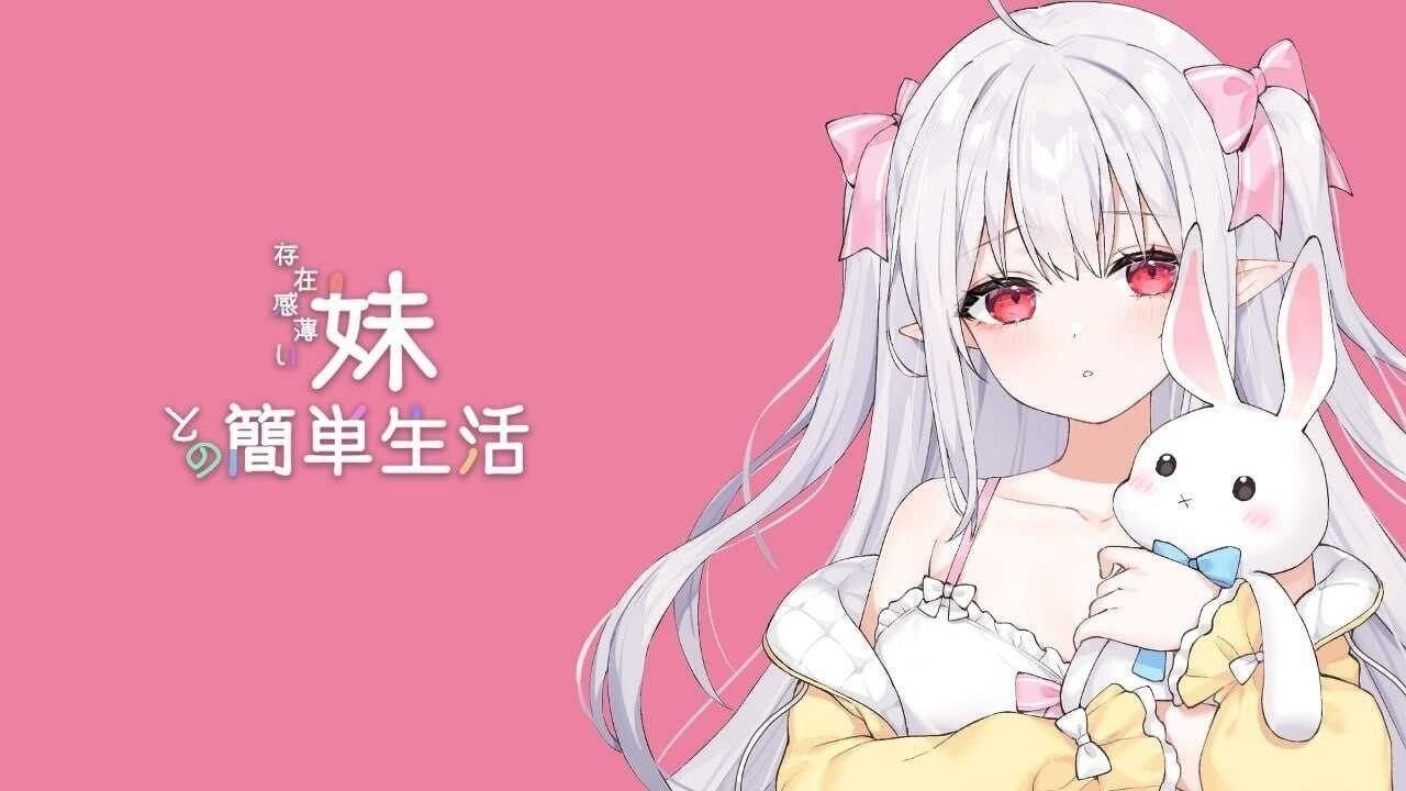 【安卓黄油】与缺乏存在感的妹妹的简单生活 v1.3.1