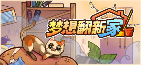 Game Main Header
