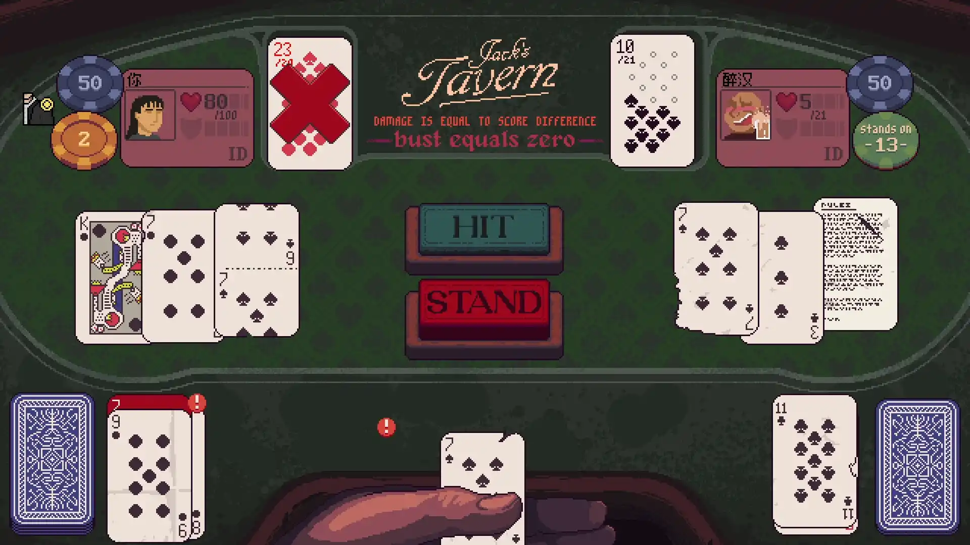 再来一张/Dungeons & Degenerate Gamblers