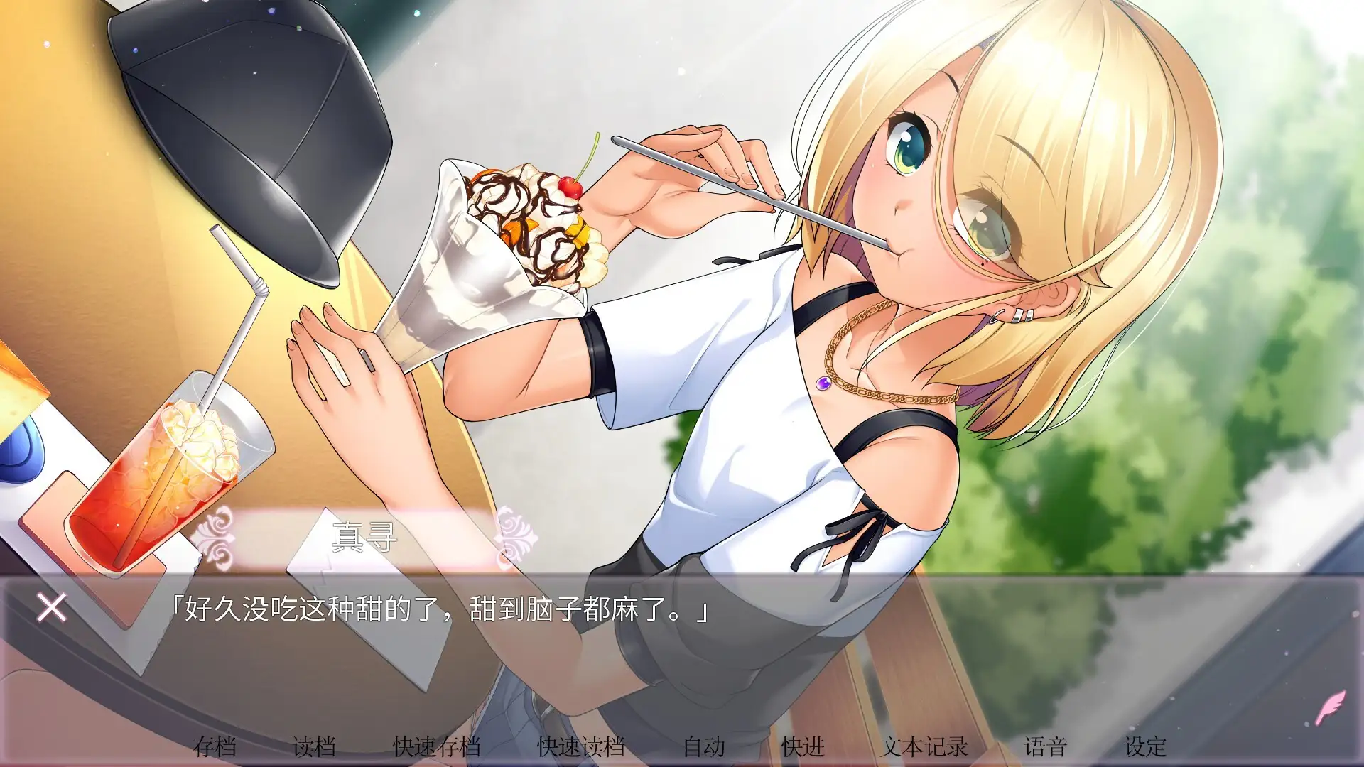 女装百合岚/Trap Yuri Tempest