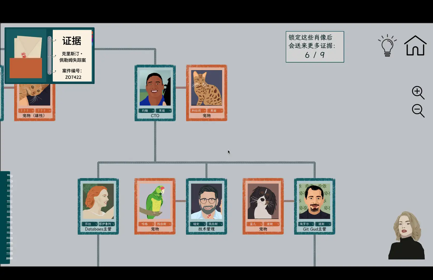 诈欺谜案/A Case of Fraud