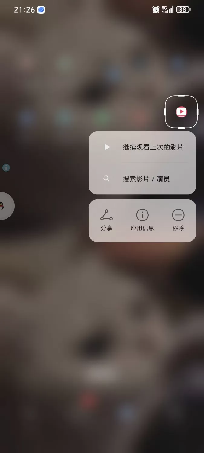 苹果cms影视app源码带后台iapp源码带有广告功能一键升级和卡密会员系统等等..