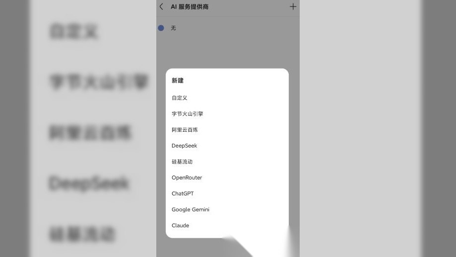 Via浏览器v7.4.0.Beta7 解除限制版