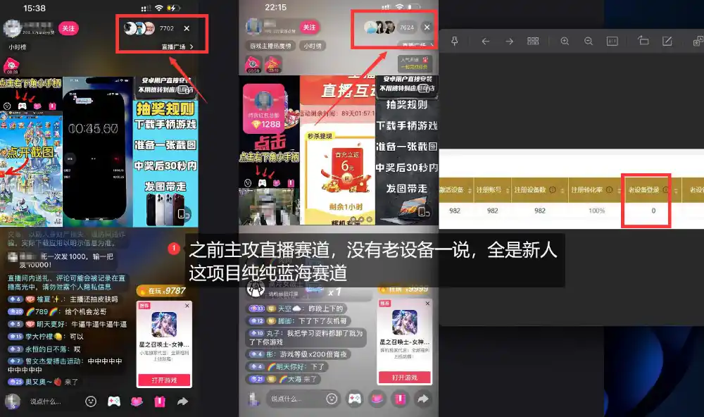独家5AW游戏蓝海项目_游戏拉新+网盘拉新双倍收益，拉新一个30米
