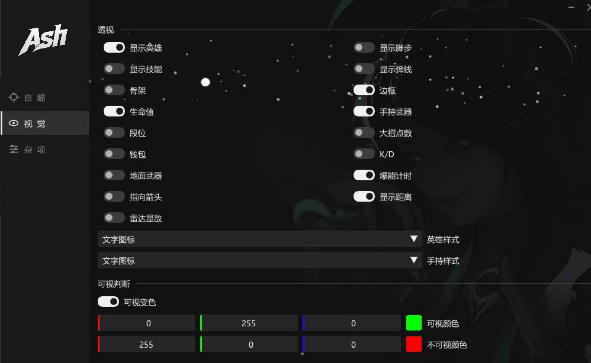 瓦罗兰特 Ash-10.8 内存辅助无卡密版-第2张插图 瓦罗兰特 Ash-10.8 内存辅助无卡密版-第2张插图