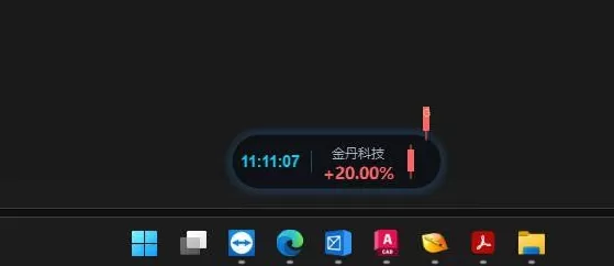 股票灵动岛v1