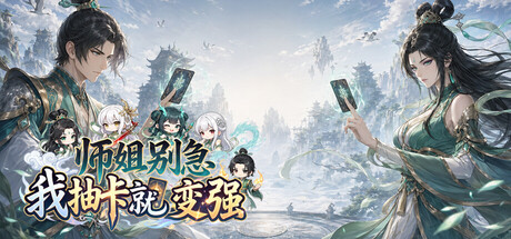 Game Main Header