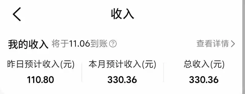 图片[5]-不用再复杂作图，大众点评一键改图生成作品，全程无脑搬运 每天一小时，单日三位数以上-本站